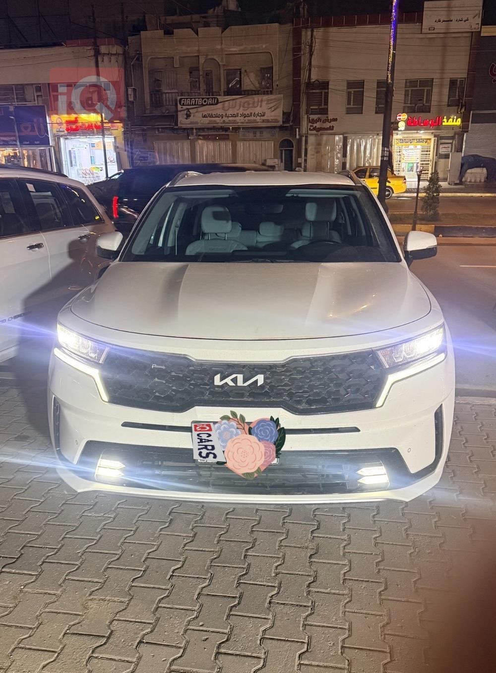 كيا سورينتو